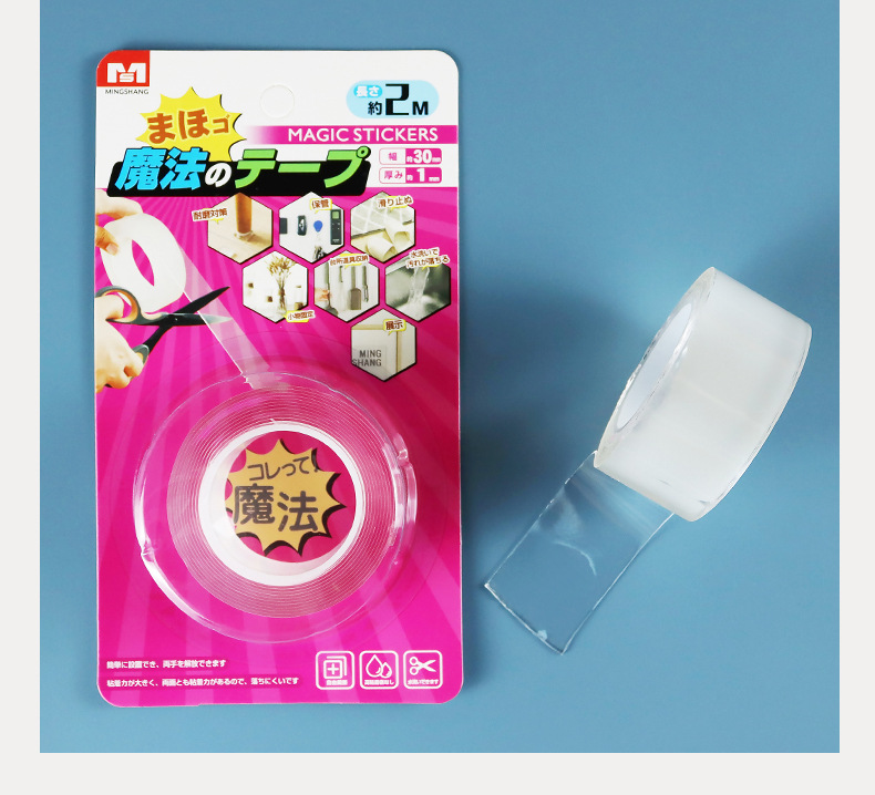 日式MS 2201透明亚克力双面胶 强力无痕粘胶排插双面贴物固定器详情6