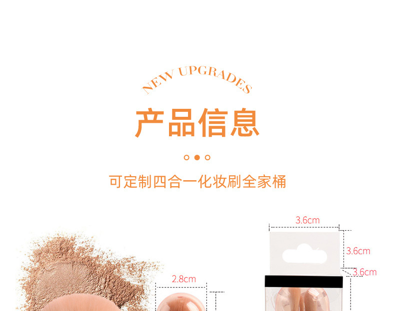 Mini extendable makeup brush, skin tone extendable makeup brush, portable makeup brush pic 12