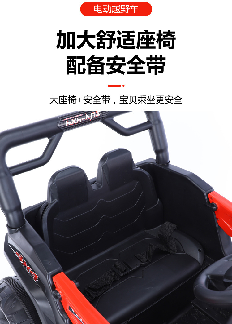 儿童电动车小孩可坐大人双人越野车男女宝宝双座四驱遥控玩具汽车儿童电动车儿童电动汽车童车儿童儿童车详情27