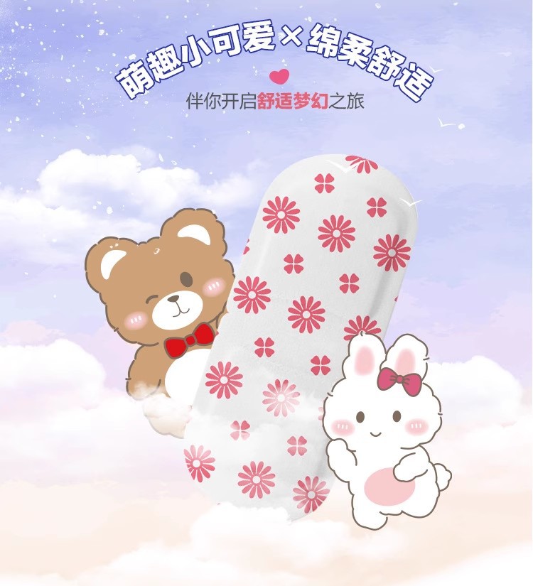 热敷自发热护眼罩一次性蒸汽眼罩 遮光睡觉蒸气蒸汽眼贴睡眠眼罩详情2