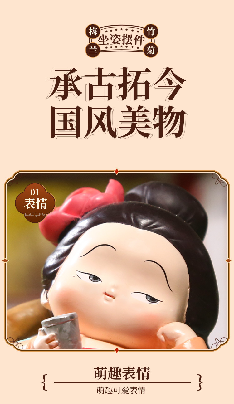 A seated Tang Dynasty lady ornament featuring plum blossoms, orchids, bamboo and chrysanthemums, a casual and cute table decoration, exquisite gift craftsmanship pic 6