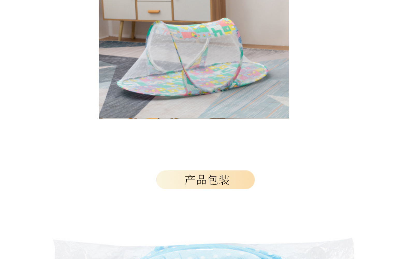 非洲免安装儿童折叠蚊帐跨境卡通船型babymosquitonet现货0-2岁详情10