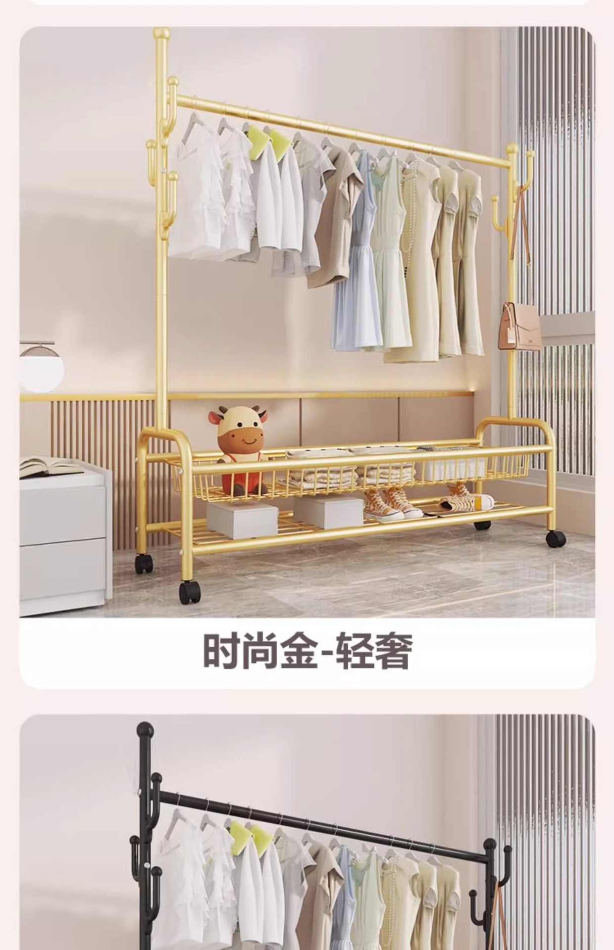 衣帽架落地杆式多功能挂衣架卧室立式衣服架带筐移动家用晾衣架详情18