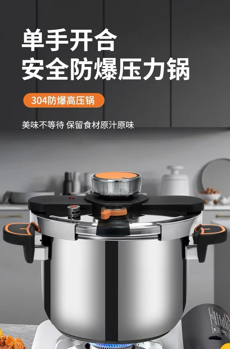 复底高压锅加厚家用201不锈钢防爆压力锅 电磁炉燃气灶通用新款跨详情2