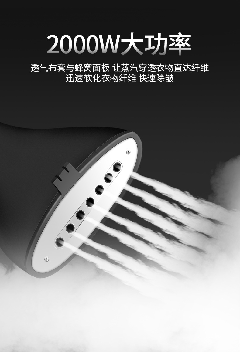 志高大蒸汽挂烫机家用熨斗烫衣服小型手持熨烫机挂立式电熨斗正品详情6