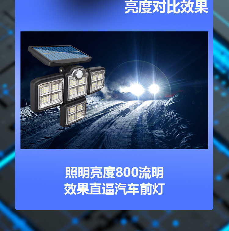定制太阳能璧灯太阳能路灯旋转分体防水路灯人体感应道路照明庭院详情12