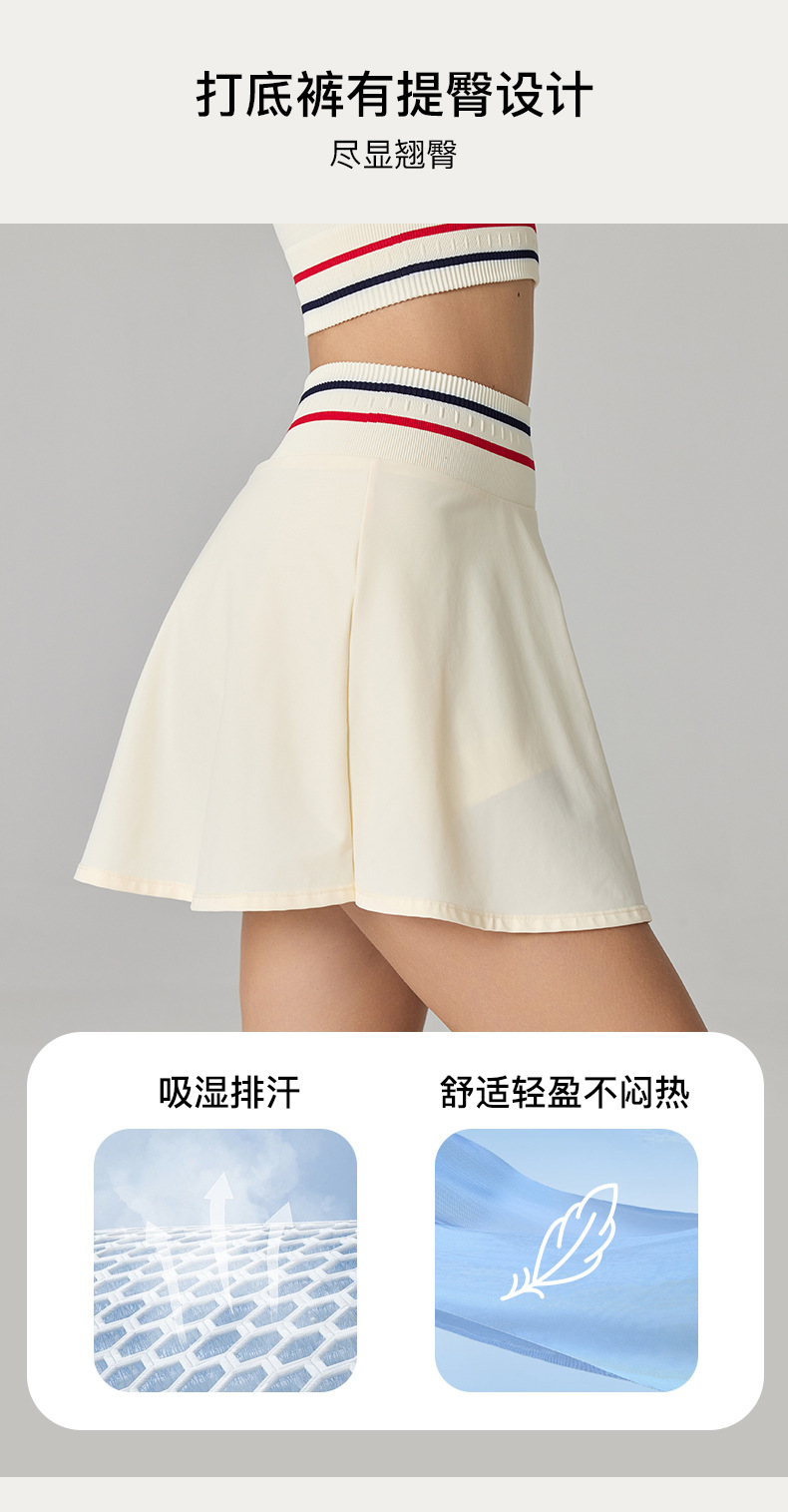 For the spring of 2024, there are two versatile anti-glare mascots to wear on the outside. They are sun-protective tennis A-line skirts for sporty women pic 4