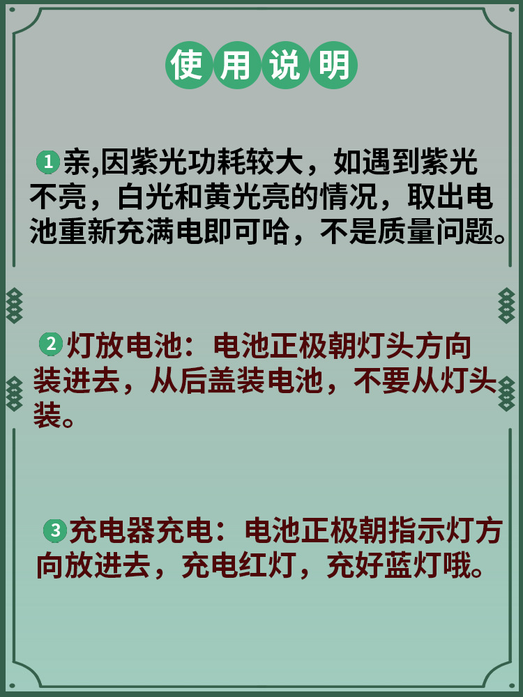 专业鉴定照玉石专用强光手电筒超亮充电鉴别看宝石翡翠文玩紫光灯详情1