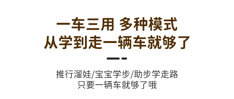 婴儿学步车防O型腿多功能防侧翻男女宝宝助步学走路车早教玩具车详情7