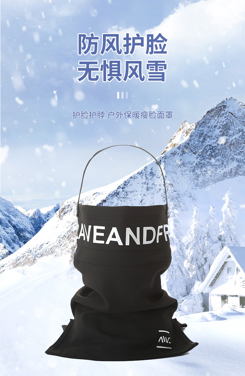 Wholesale of winter ski face masks, windproof and warm cycling masks, simple black letter headband and ear-hanging masks pic 1