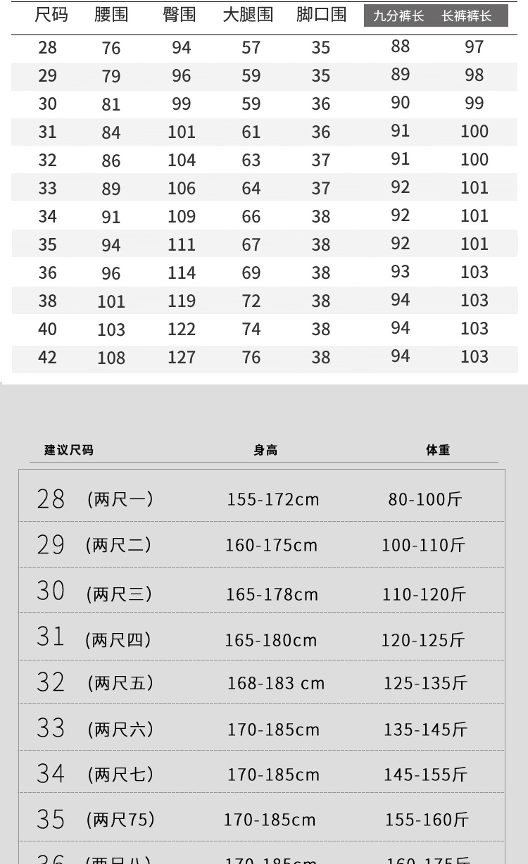 西裤男直筒修身宽松商务正装休闲潮流韩版男士春夏裤子免烫西装裤详情19