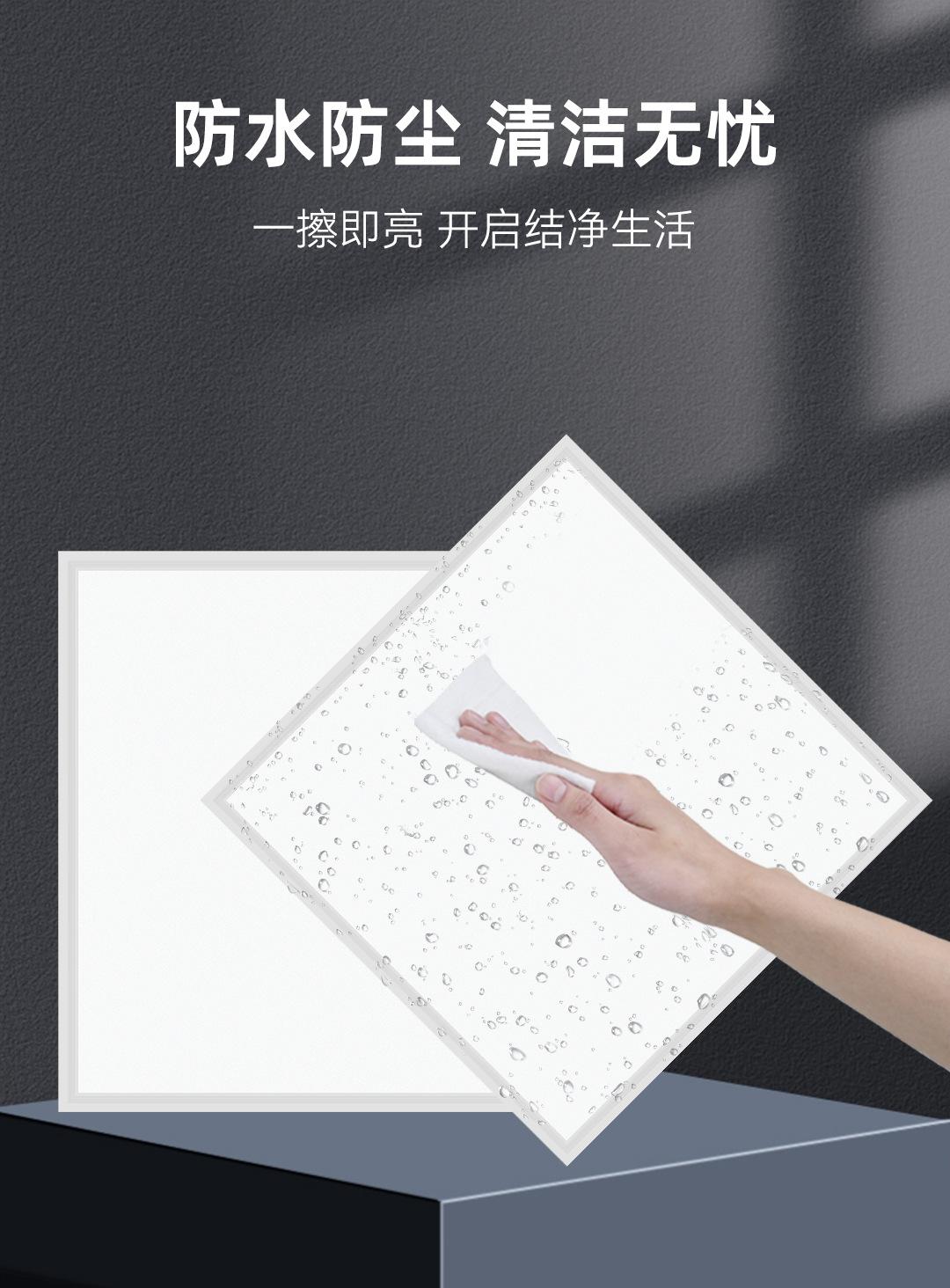 600600天花板灯方形铝扣板灯超薄led面板灯集成吊顶灯led平板灯详情9