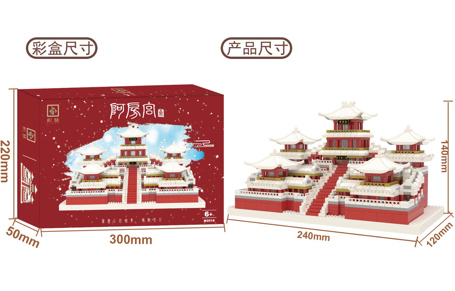 The micro-particle building blocks are compatible with the high-difficulty educational children's assembly toy gift box of the Lego Forbidden City National Trend Series pic 10