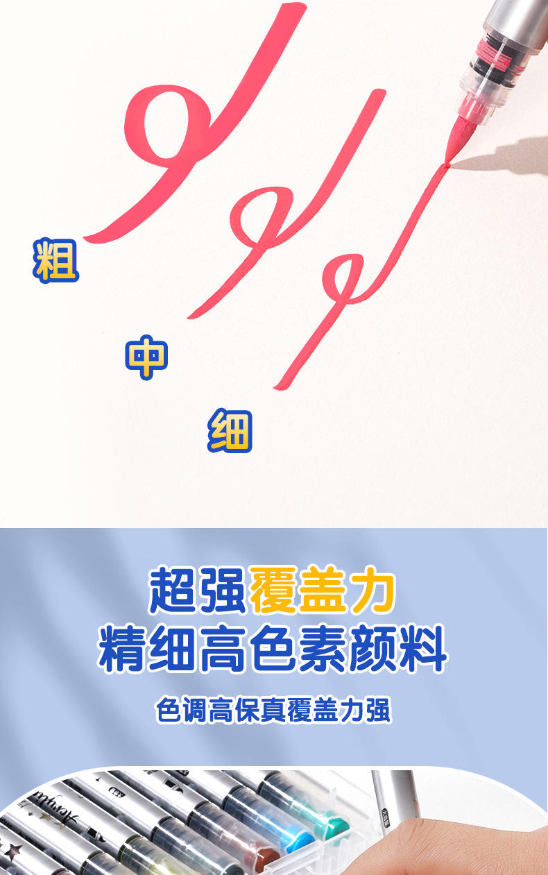 跨境爆款直液式丙烯马克笔24/48色软头学生美术diy手绘画涂鸦笔批详情7