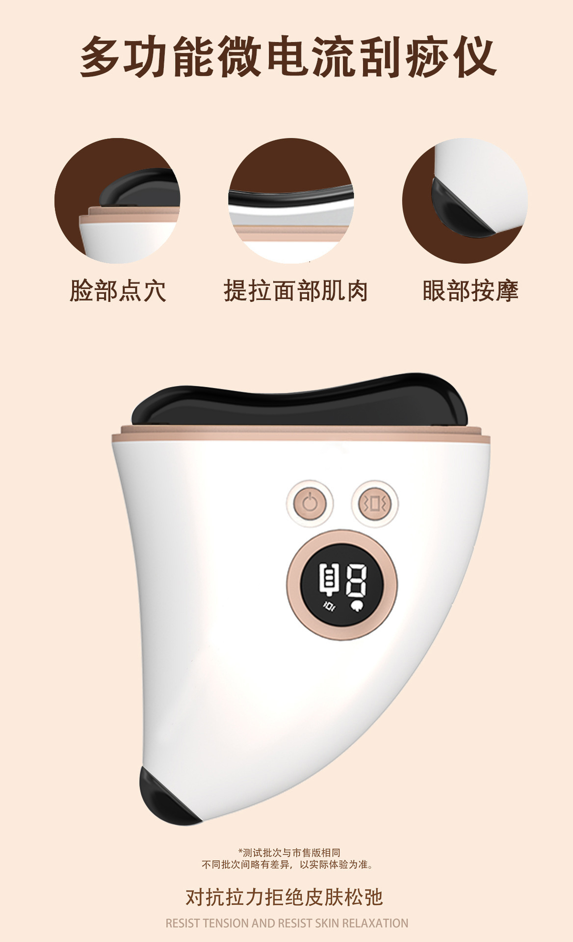 shanilak  跨境按摩仪电动加热面部脸部刮痧板按摩器贬石揉腹仪器美容仪全身详情5