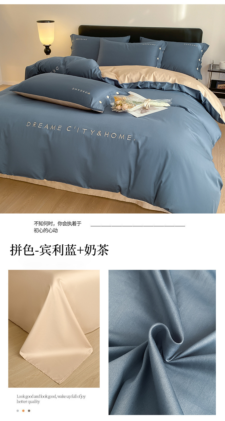 轻奢120支长绒棉床上四件套全棉纯棉刺绣款床单被套南通家纺4件套详情20