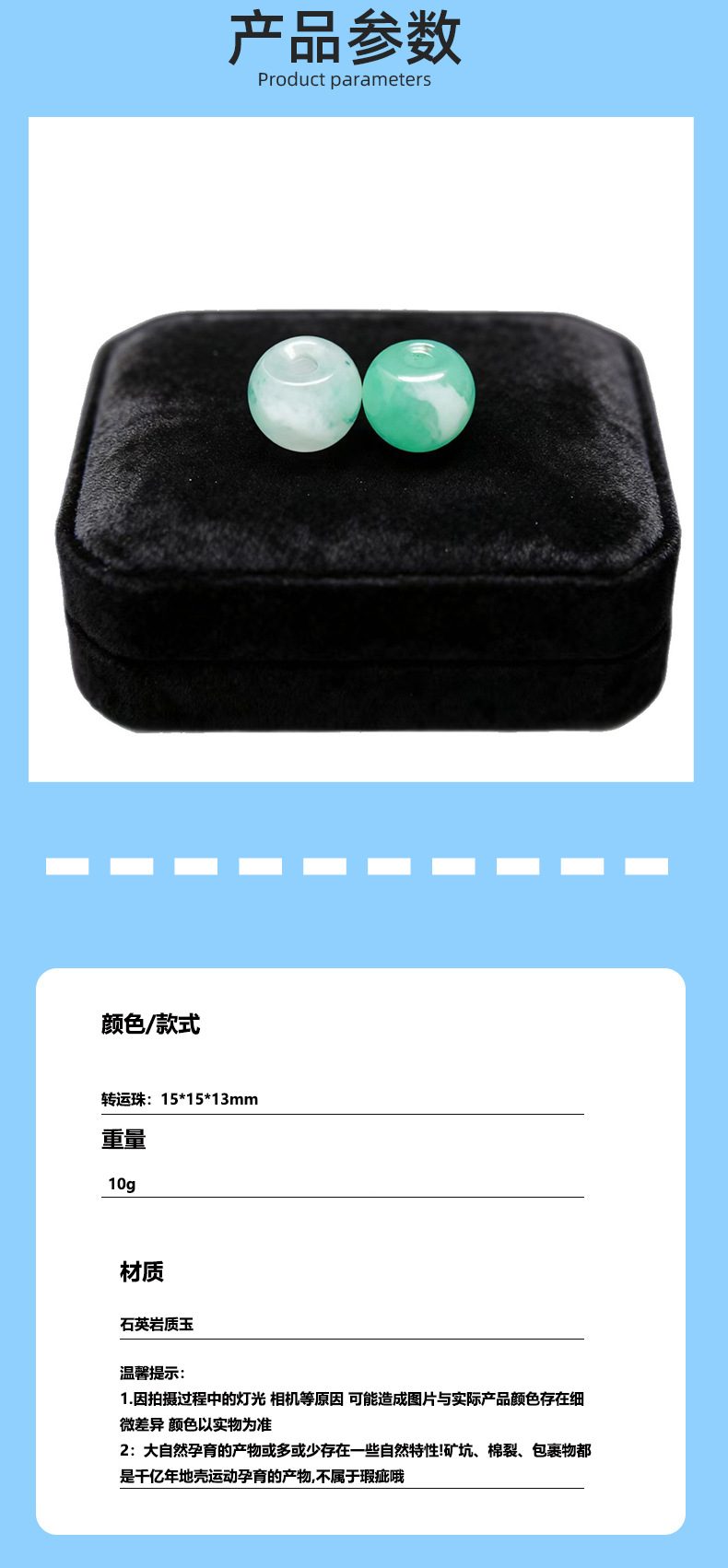 天然非洲翠福珠手工diy饰品配件珠宝串珠挂件玉石珠子批发手链详情13