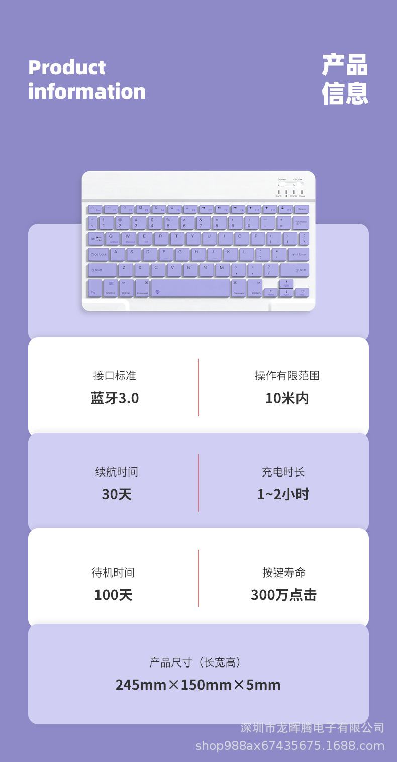 详情-中文_09