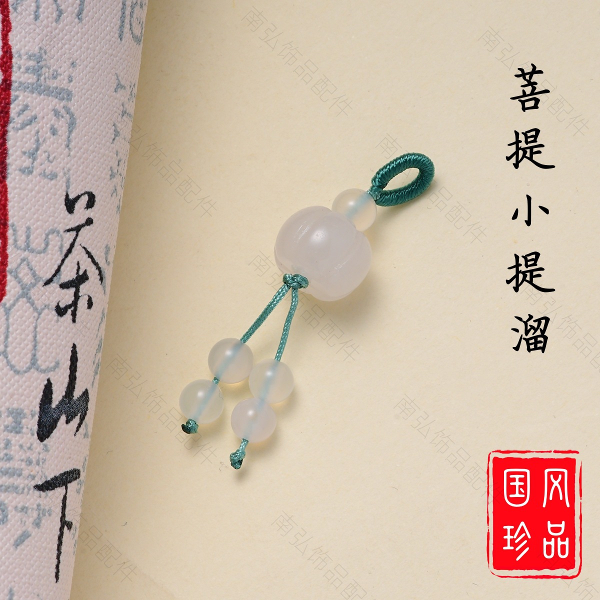 Bodhi small slipper, flower lotus pod, tulip, small flower pendant, bracelet, necklace, lily of the valley, diy accessory pic 8