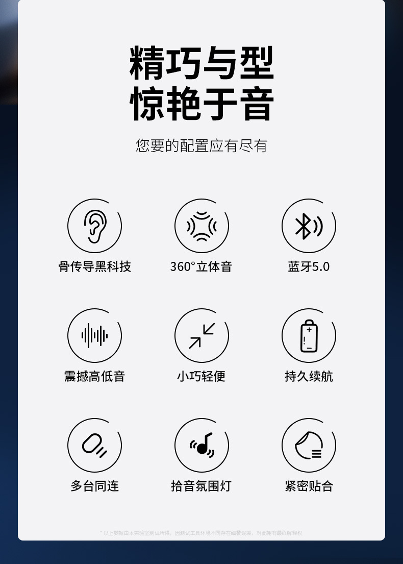 跨境新款骨传导蓝牙音响 APP控制拾音氛围灯无线迷你低音炮音箱详情4