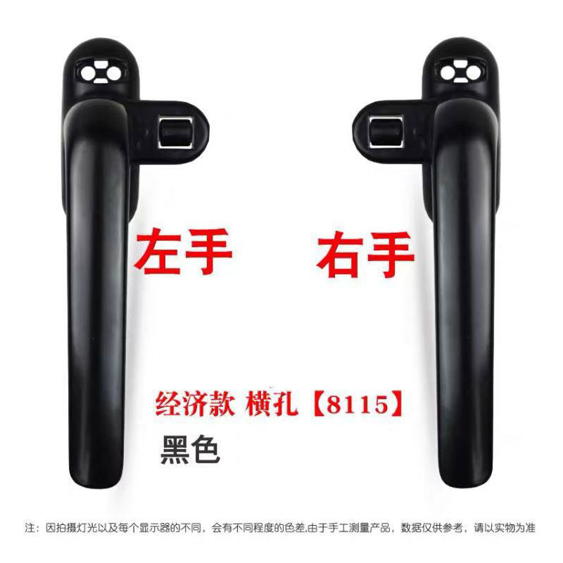 Aluminum alloy 50-type casement window handle, seven-shaped handle, left and right inner and outer opening window with roller lock, sliding handle pic 3