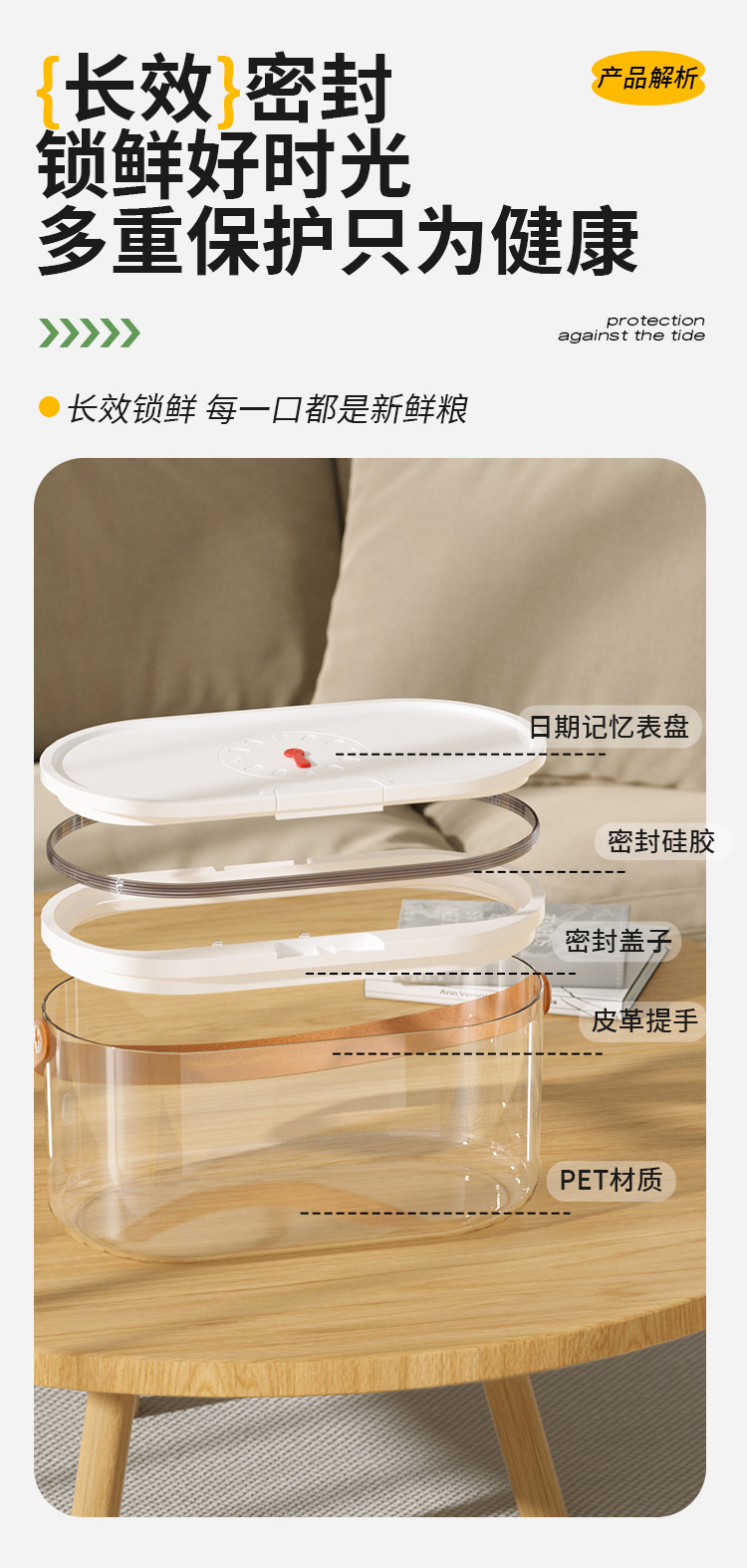 Japanese-style press 6-pound storage bucket for cat and dog food, insect-proof and moisture-proof sealed storage bucket pic 4