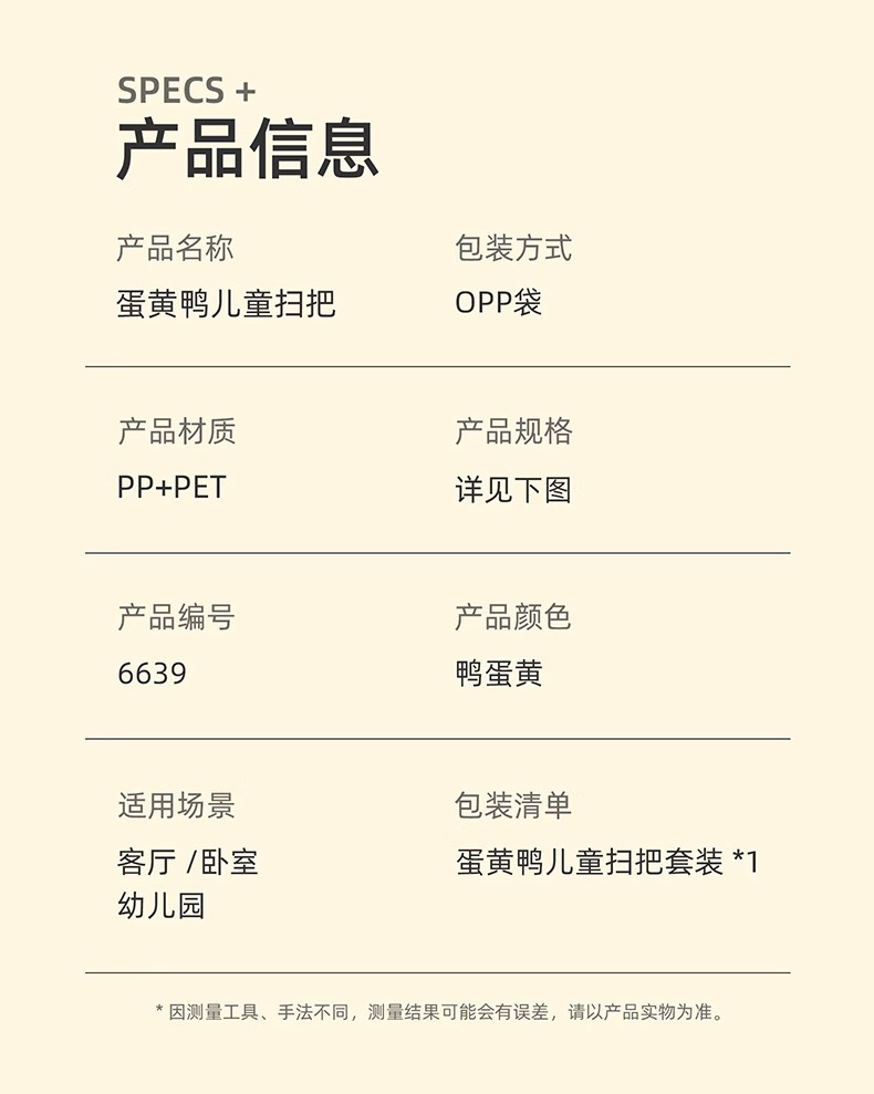 迷你小扫帚宝宝儿童组合三件套玩具扫地拖把神器家用扫把簸箕套装详情3