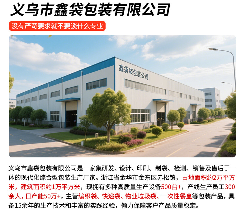 物流打包编织袋加厚耐用大号搬家蛇皮袋化肥饲料专用装沙大容量袋详情3