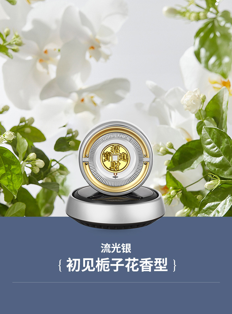 A new solar-powered rotating gold coin decorative item for car aromatherapy, a high-end car aromatherapy accessory with a long-lasting and refreshing fragrance pic 10
