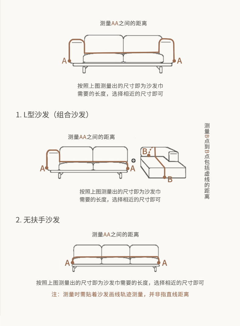 飞阳沙发巾高级感现代北欧沙发盖布雪尼尔防猫抓四季通用沙发套罩详情14