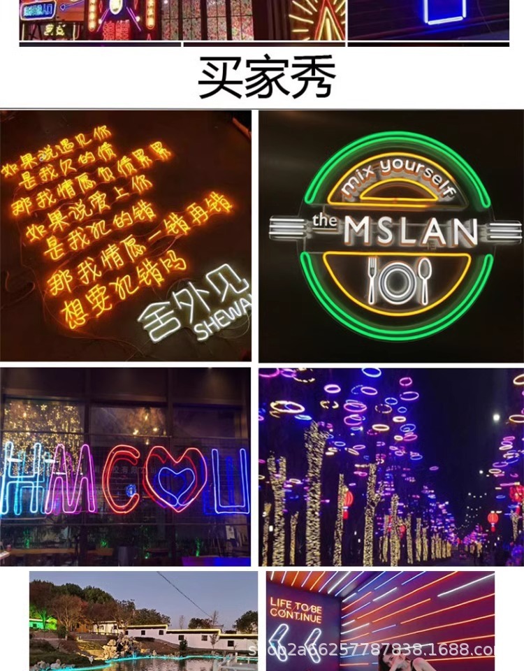 低压24V霓虹柔性软灯带led线条灯管圆形360度装饰户外防水广告详情12