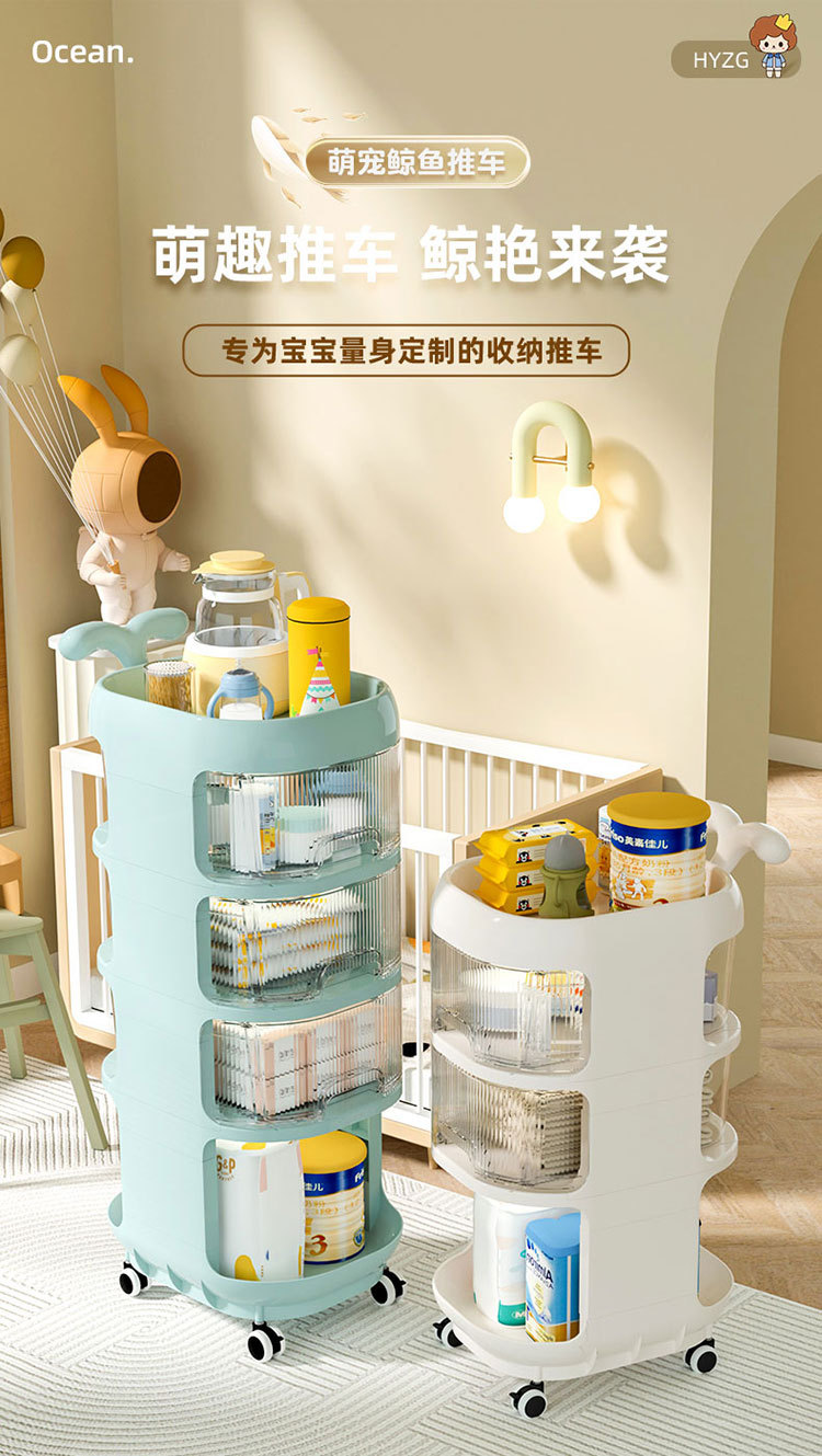 网红置物架推车零食收纳柜婴儿用品茶几置物架多层透明移动小推车详情4