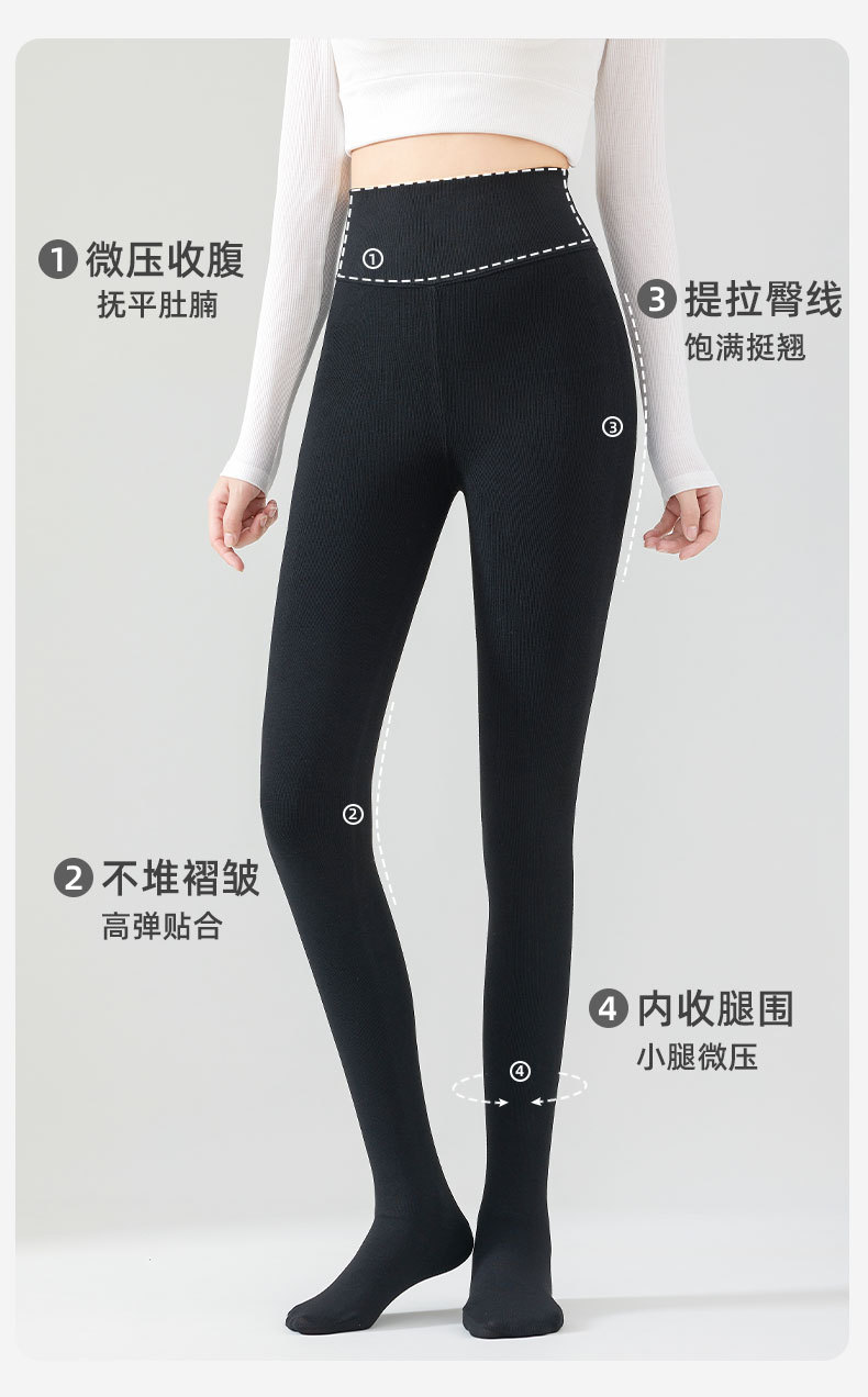 秋冬竖条打底裤高腰螺纹一字裆加绒加厚打底裤连脚裤袜踩脚连裤袜详情4