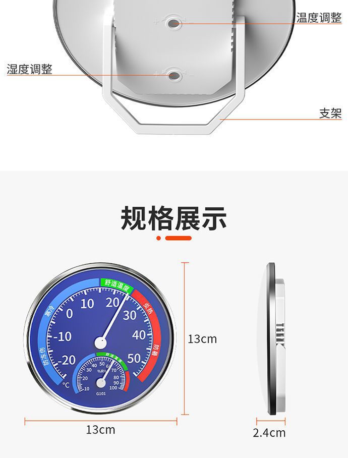 详情图片_13.jpeg