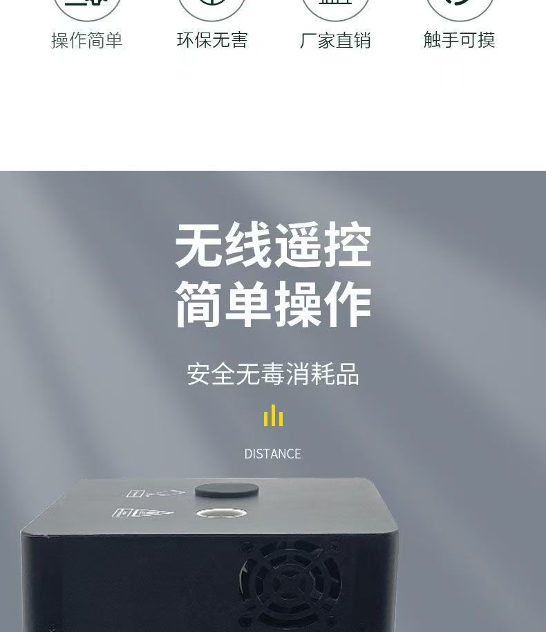 舞台演出电子喷花机婚礼派对开业庆典火花机DMX512控制酒吧冷焰机详情4