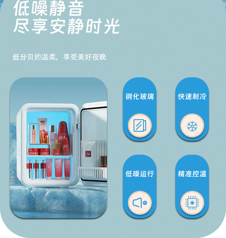 车载冰箱车家两用小型迷你宿舍冷藏箱美妆镜面小冰箱跨境礼品批发详情11