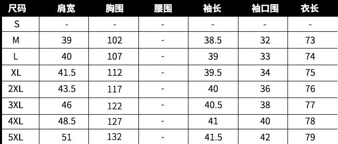 2024夏欧美爆款宽松提花蕾丝镂空V领大码女装雪纺衫女装蕾丝衬衫详情1