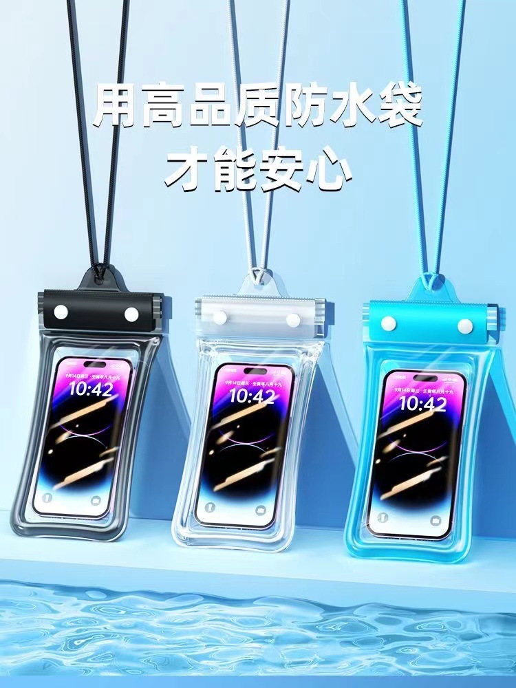 三折手机防水袋气囊游泳泡温泉密封保护套防水手机袋潜水套触屏详情1