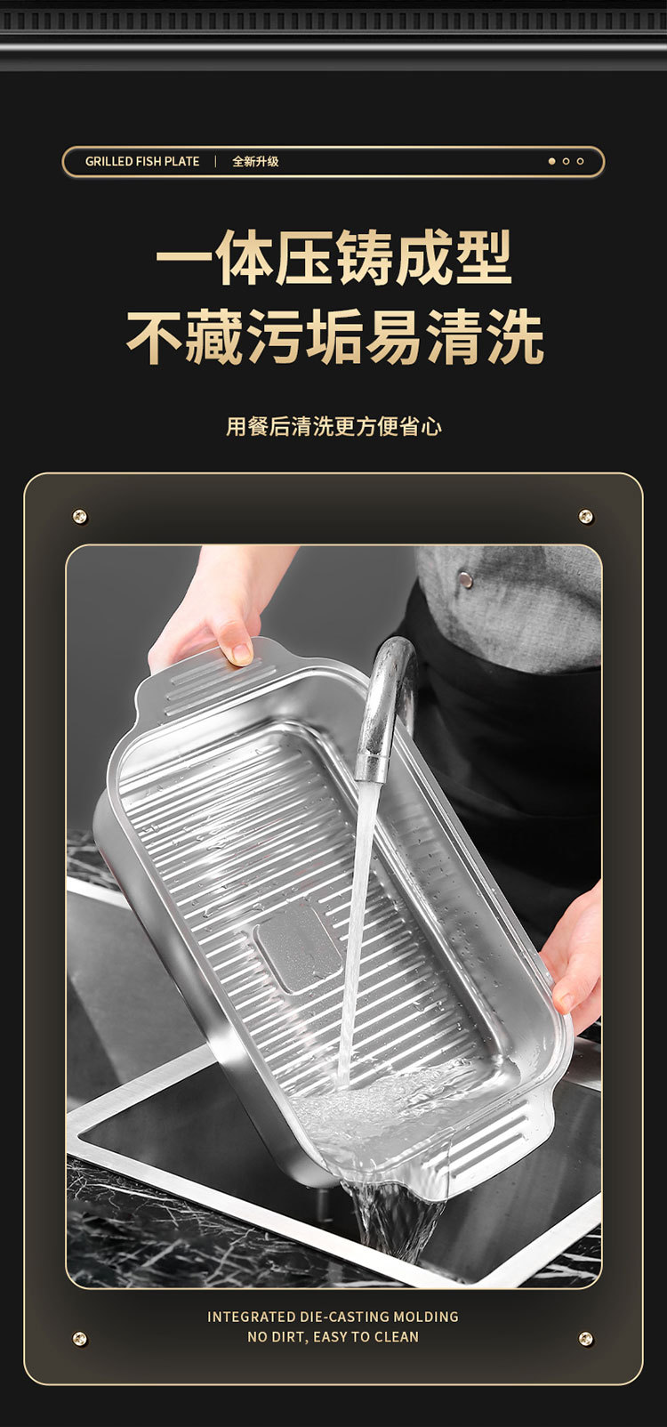 厂家直销不锈钢烤鱼盘长方形 家用深盘电磁炉 商用托盘烤盘烤鱼盘详情15