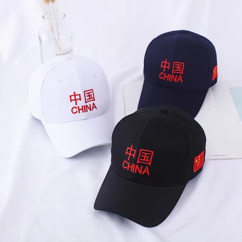 Parent-child national trend baseball caps, men with Chinese embroidery, student outdoor leisure and fashionable couple baseball caps pic 1