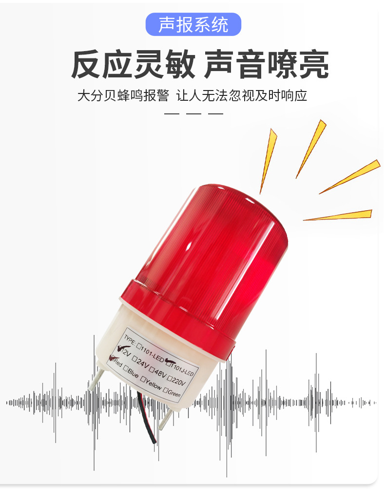 小型火灾消防旋转频闪声光报警器圆形扬声器有线跨境124v高分贝详情5