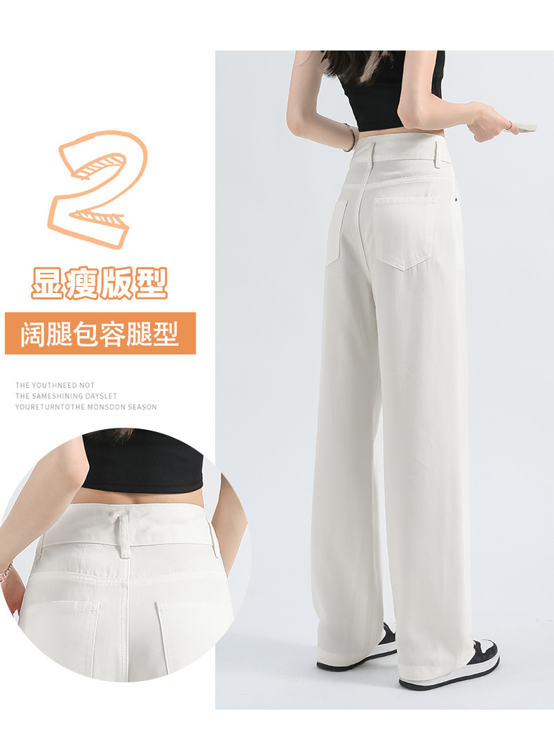 2025新款天丝冰丝牛仔阔腿裤女 夏季薄款高腰显瘦宽松垂感小个子直筒裤 女式时尚休闲裤详情7