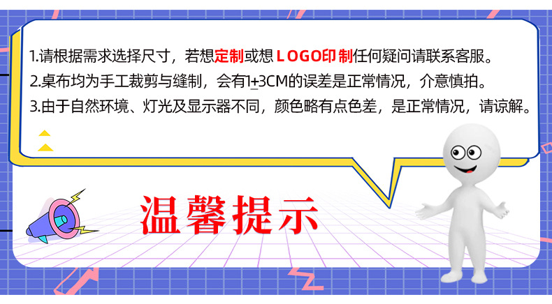 防水防油桌布免洗防烫北欧纯色长方形防尘pvc耐高温桌垫家用防滑详情4