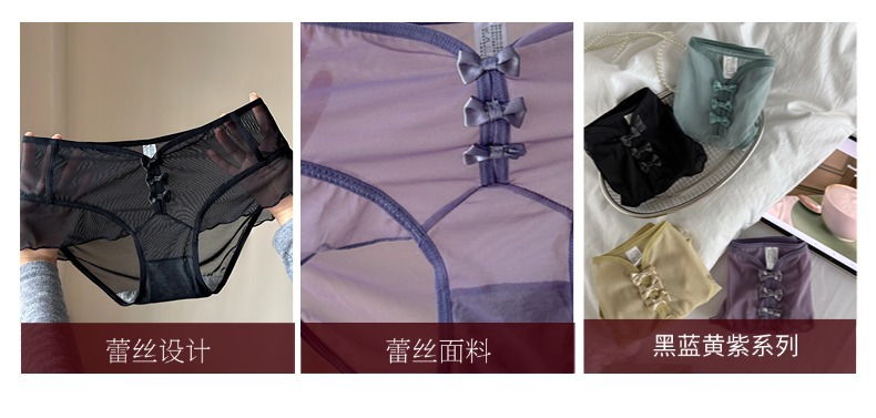 Best-selling pure and high-end French girl sexy low-waisted seamless pure cotton lace underpants, seductive lace triangle pants pic 6