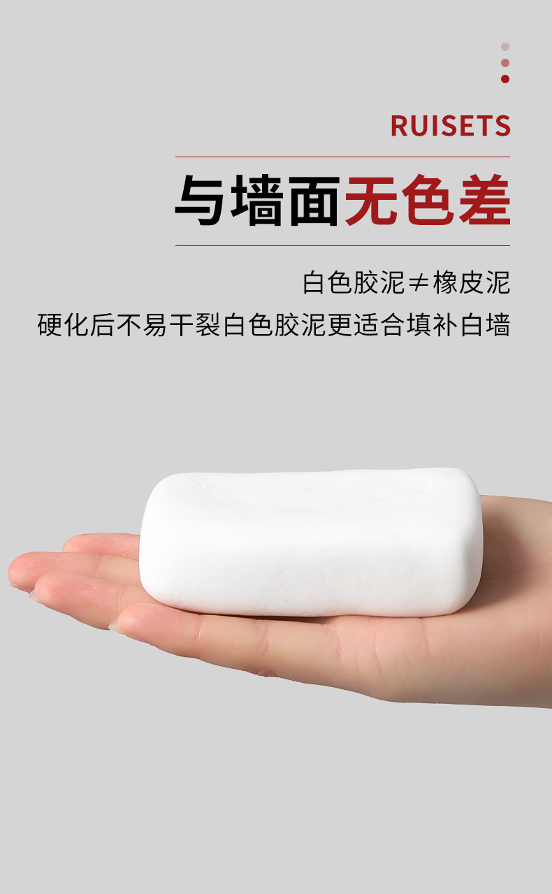 密封胶泥空调孔洞封堵泥下水道密封防虫防臭补墙洞墙缝纯白色家用详情16