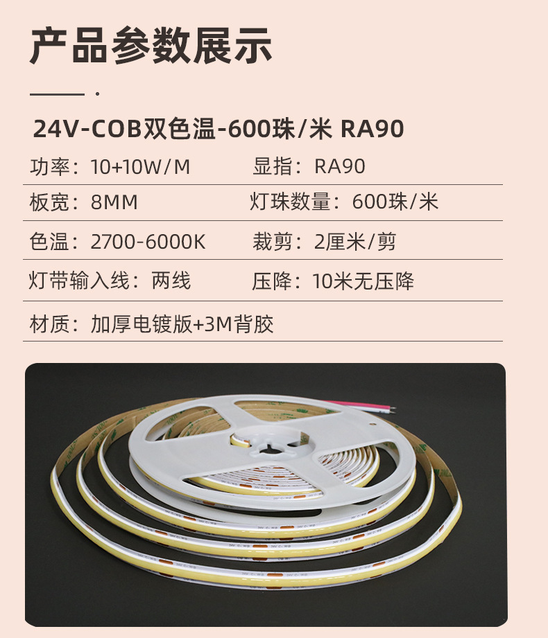 两线-600灯.jpg