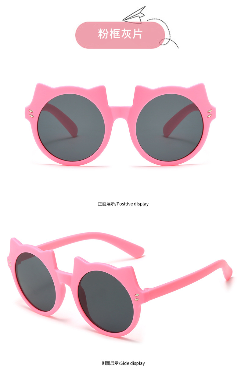 可爱卡通马卡龙色儿童墨镜小熊造型装饰太阳镜男女童遮阳防晒眼镜详情10