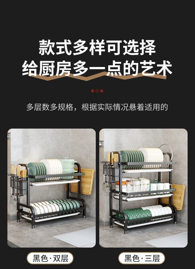 Wow, multi-layered dish storage rack, kitchen storage rack, countertop dish draining rack, multi-functional chopsticks, bowls and plates organizing supplies pic 8