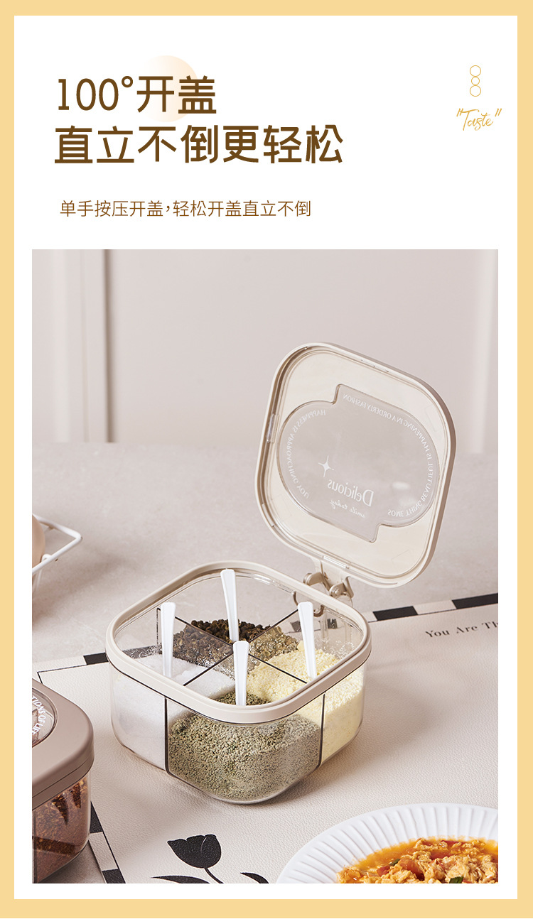 方形简约时光调味盒分格防尘家用用品创意厨房按压翻盖调味盒详情7