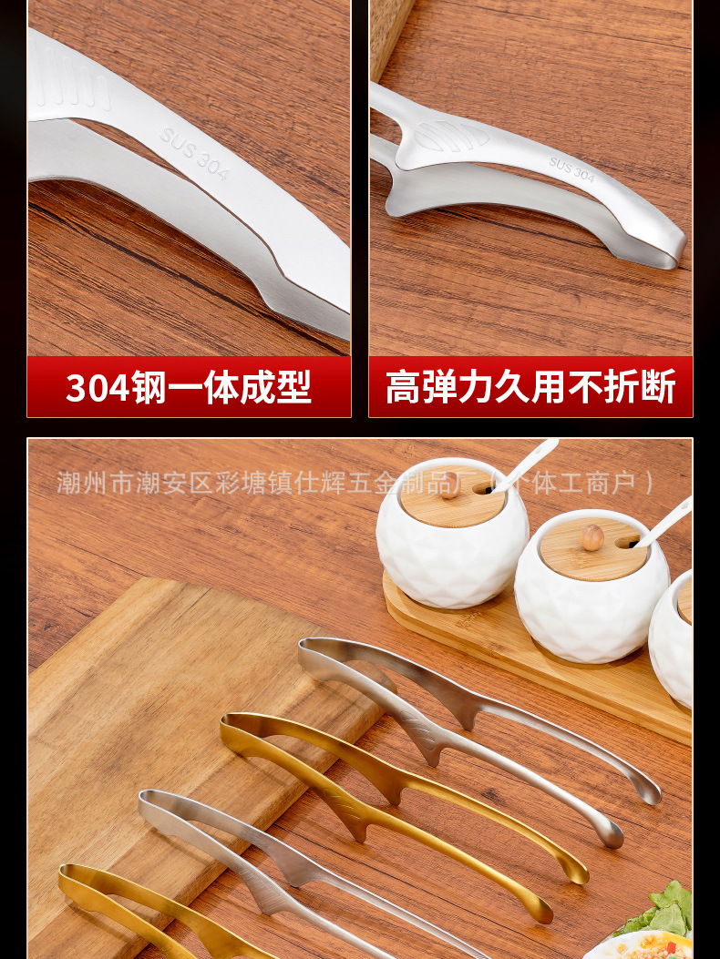韩式304不锈钢烤肉夹圆头尖长柄食物夹商用自助餐烤肉店料理夹子详情20